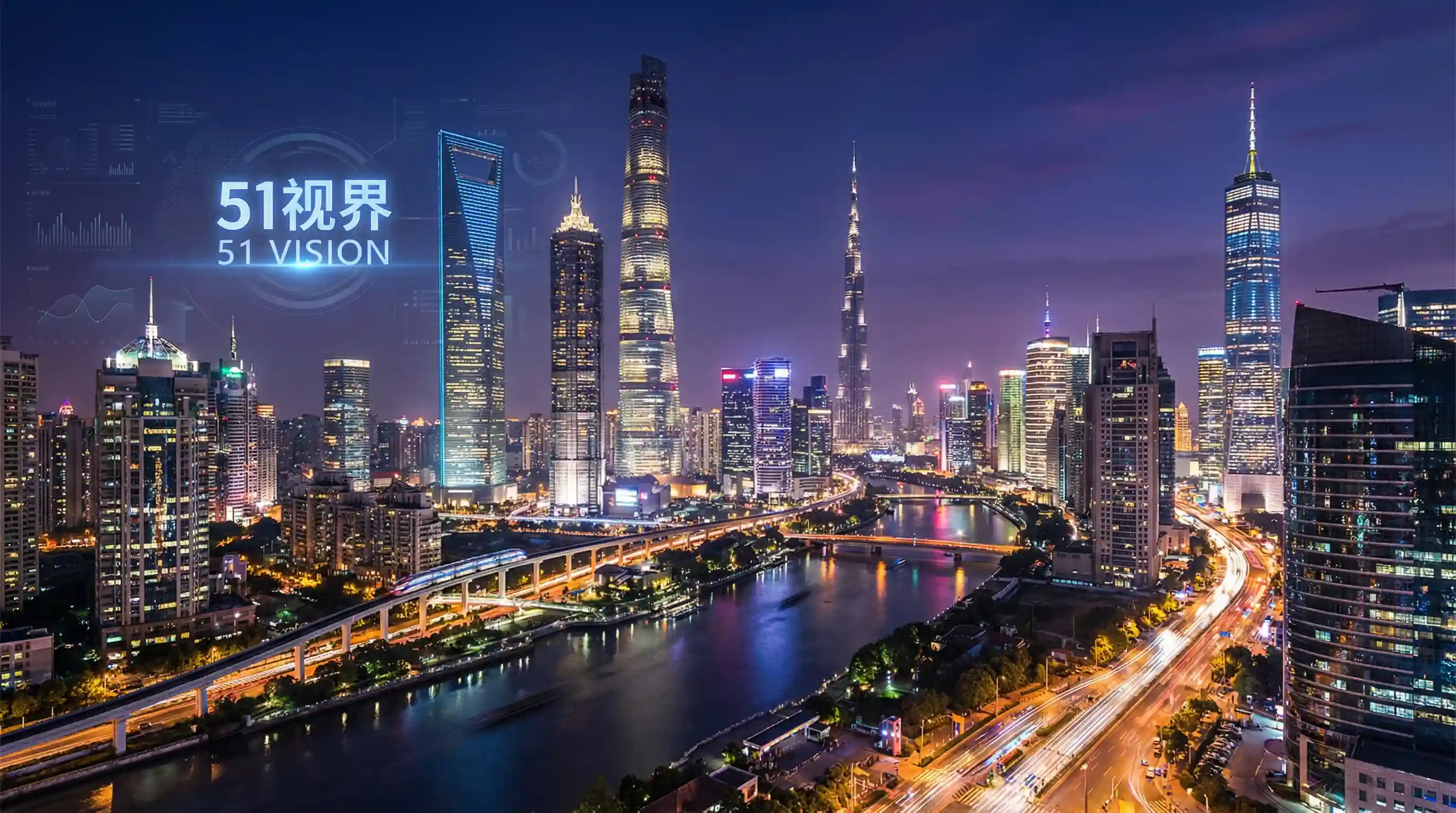 国际金融中心城市夜景 - 三客优影院 关注全球经济
